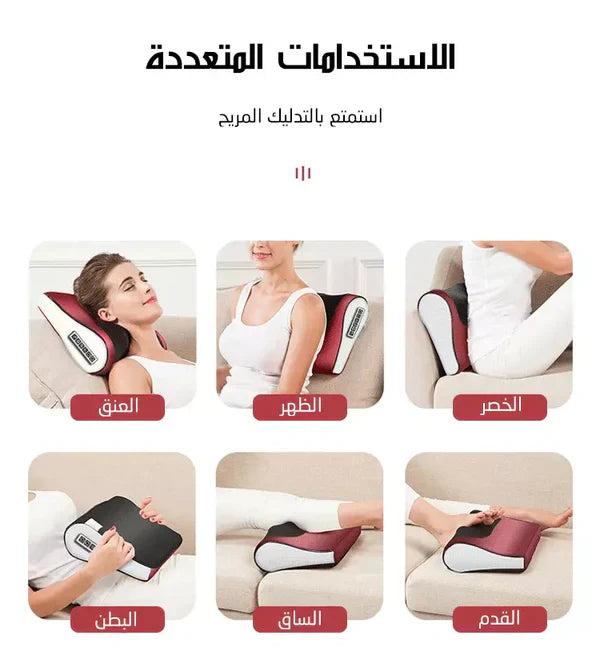 Souqely™ Red Pillow Massager – جهاز تدليك الوسادة الحمراء