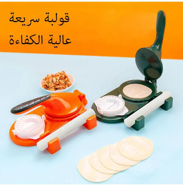 Souqely™2 in 1 Multifunctional Samosa & Dumpling Maker